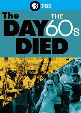 TheDaythe60sDied