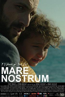 Marenostrum