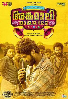 AngamalyDiaries