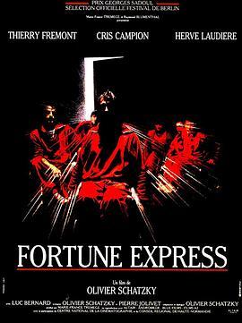 FortuneExpress