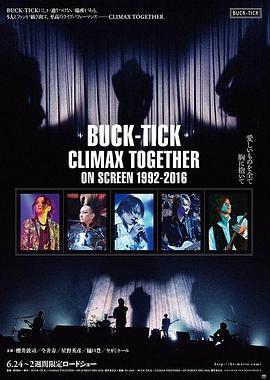 Buck-TickClimaxTogetheronScreen1992-2016