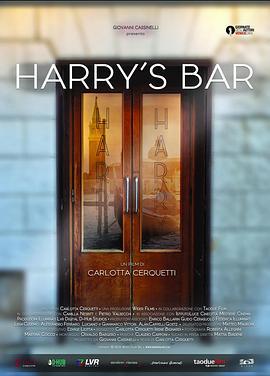 Harry'sBar