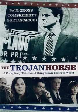 TheTrojanHorse