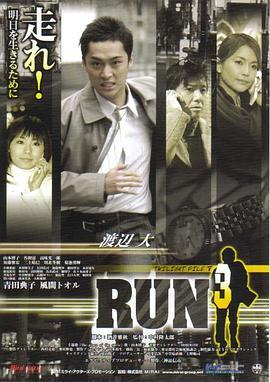 RUN3TWILIGHTFILEV