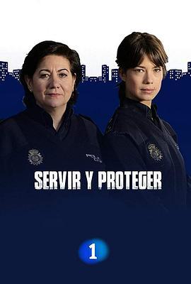 ServiryprotegerSeason1