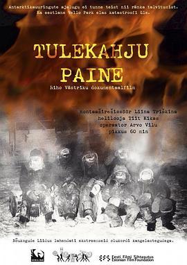 Tulekahjupaine