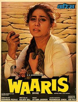 Waaris