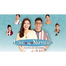 LoveByNumbers