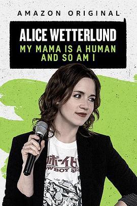 AliceWetterlund:MyMamaIsaHumanandSoAmI