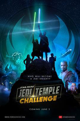 StarWars:JediTempleChallenge