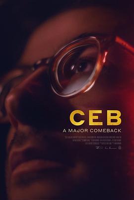 Ceb：一次伟大的复出