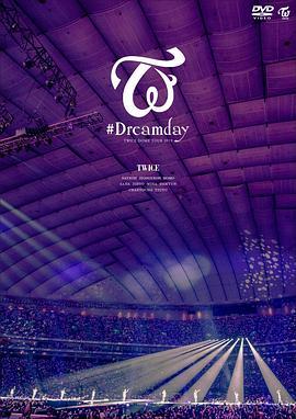 TWICEDomeTour#Dreamday