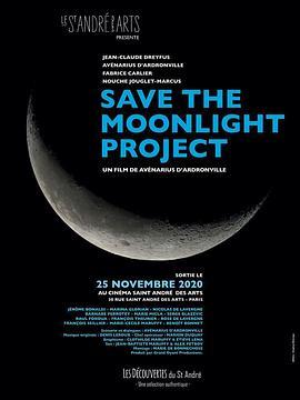 Savethemoonlightproject