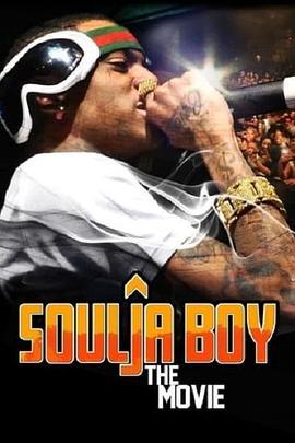 SouljaBoy:TheMovie