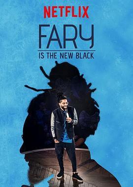 FaryIstheNewBlack