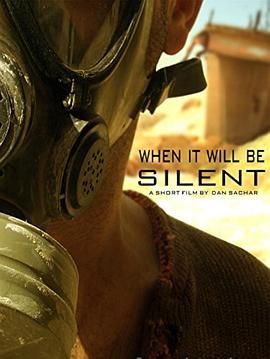 WhenItWillBeSilent