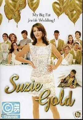 SuzieGold