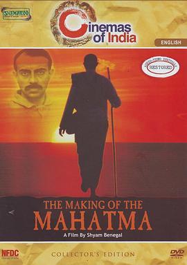 TheMakingoftheMahatma