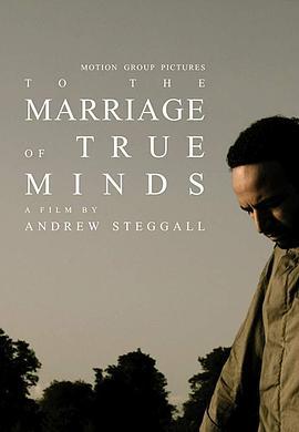 TotheMarriageofTrueMinds