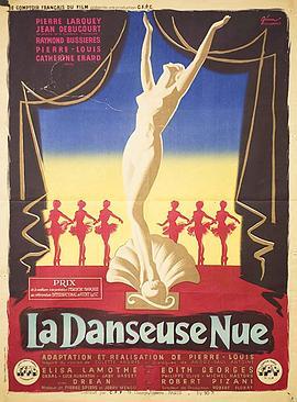 Ladanseusenue