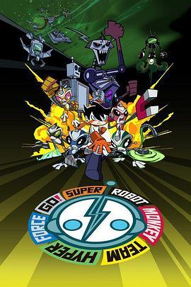 SuperRobotMonkeyTeamHyperforceGo!