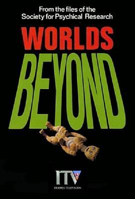 WorldsBeyond