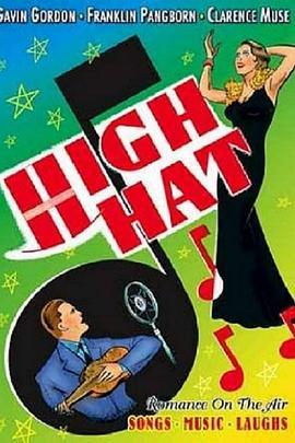 HighHat