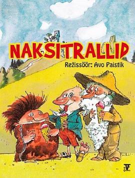 Naksitrallid