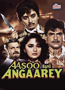 AasooBaneAngaarey