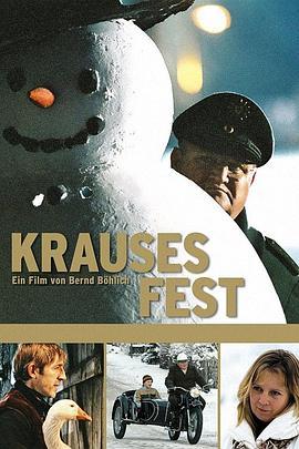 KrausesFest