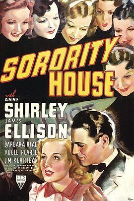 SororityHouse