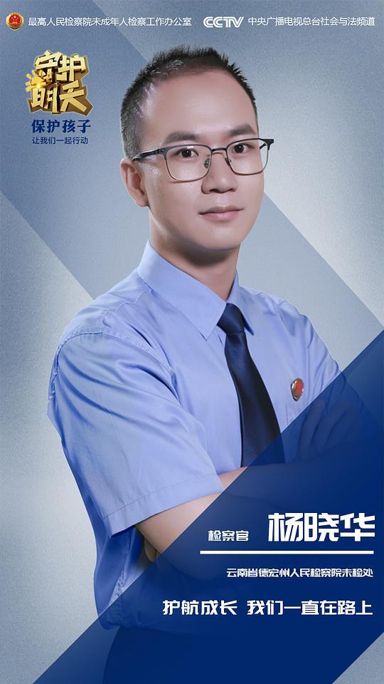 飞车党老师是什么电视剧