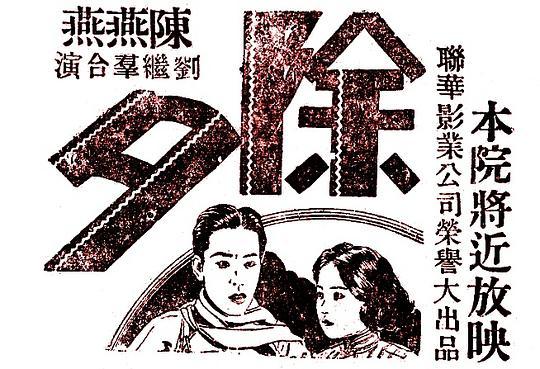 1988中央电视台春节联欢晚会