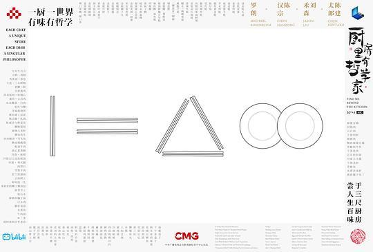 寻汉计任素汐歌曲