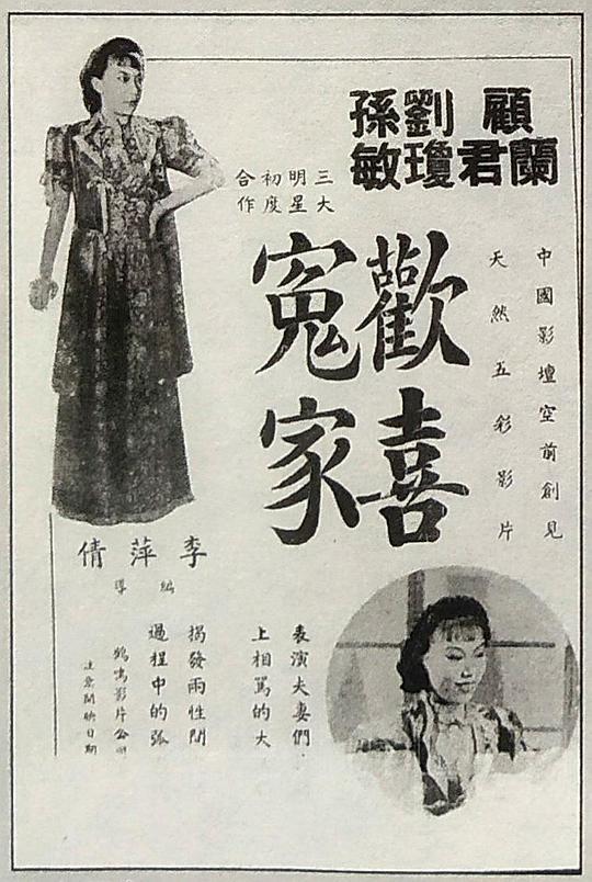 漫天风雨女人守夜是什么生肖