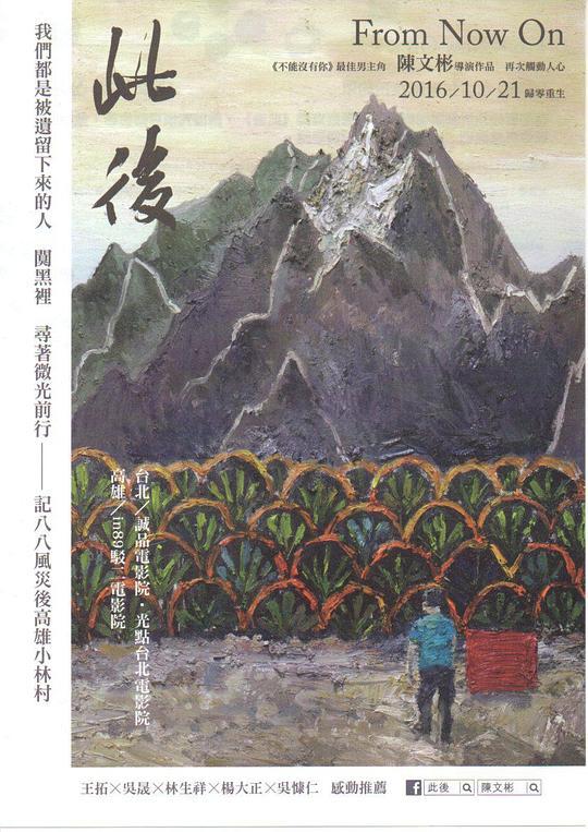 山顶是蓝色的画