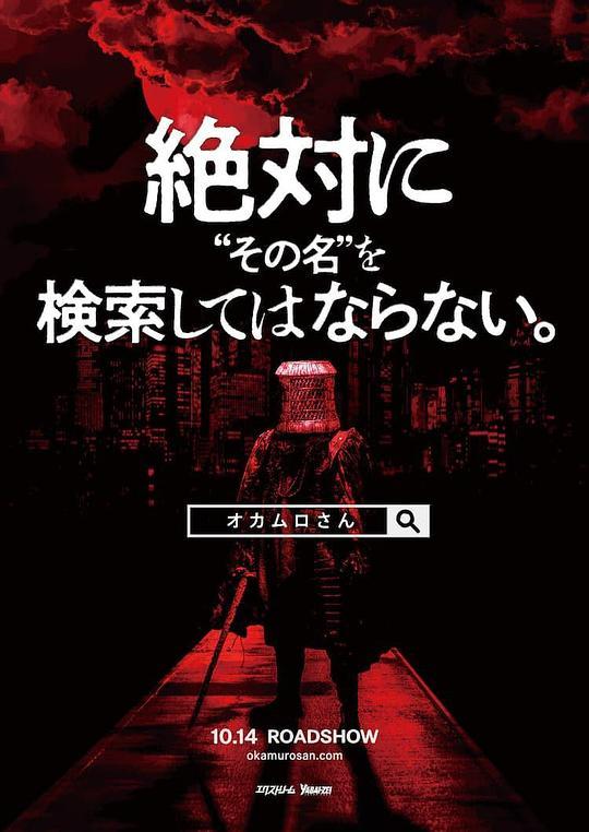 战国basara2幸村武器