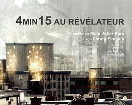 4min15aurévélateur