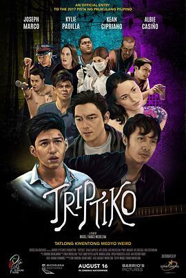 Triptiko