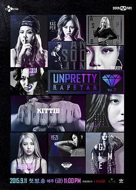 UnprettyRapstar2