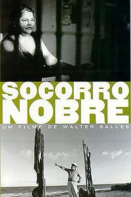 SocorroNobre