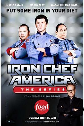 IronChefAmerica:TheSeries