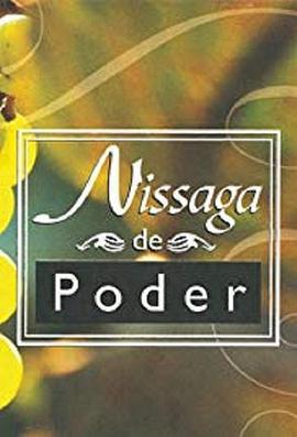 Nissagadepoder