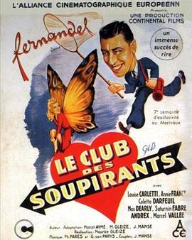 Leclubdessoupirants