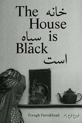 房屋是黑的