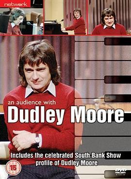 AnAudiencewithDudleyMoore