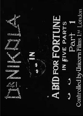 ABidforFortune