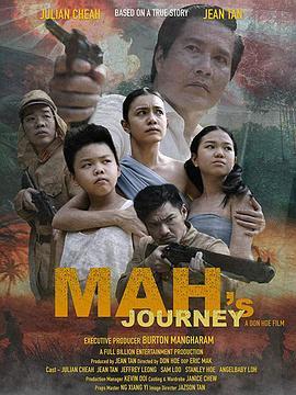 Mah'sJourney