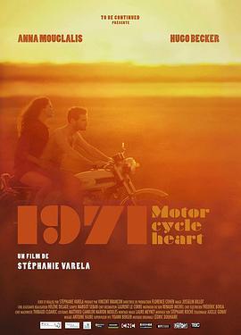 1971MotorcycleHeart