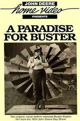 ParadiseforBuster